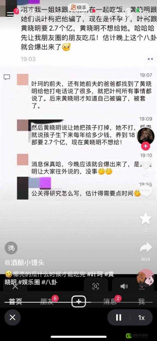 黑料网-黑料大事记-反差背后的隐秘与真相探寻