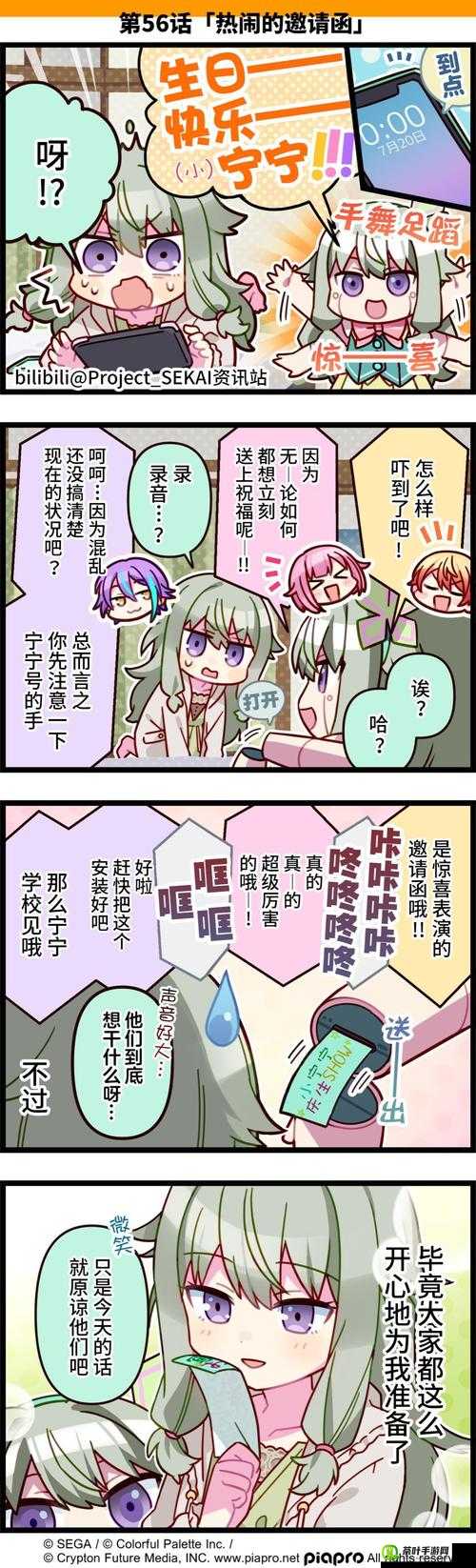 啵乐官方网页链接：带你走进精彩漫画世界