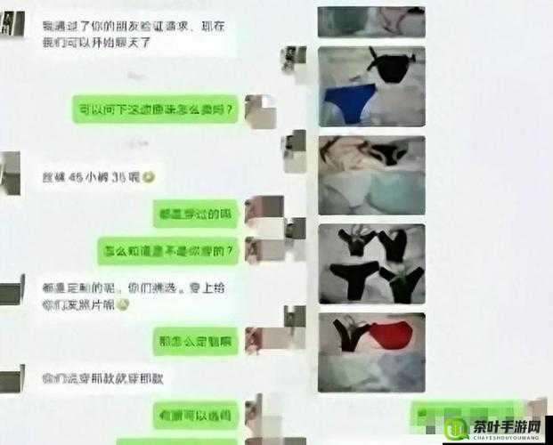 吃瓜爆料网不打烊持续震惊三观：那些令人咋舌的大瓜