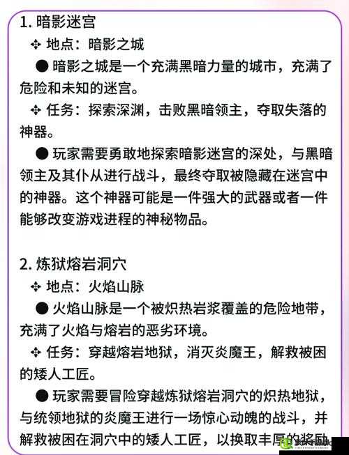 刀塔传奇副本挑战模式，策略布局与战斗激情的激烈碰撞体验