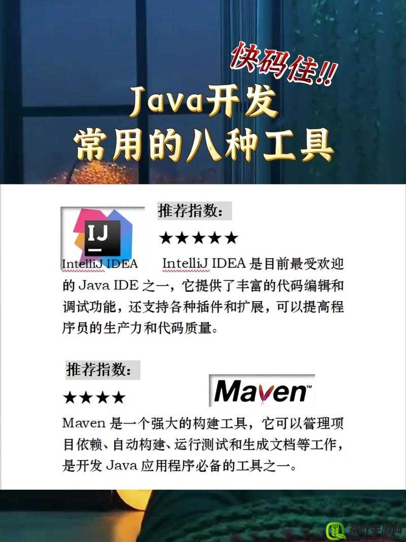 JavaparserHD ：功能强大的 Java 代码解析工具