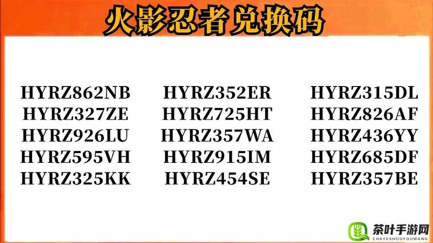 火影忍者手游玩家必看，BUG反馈攻略，轻松获取金币礼包福利