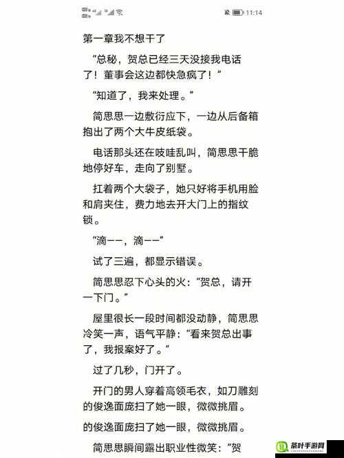 三只狼兄宠妻唐柔厉瑾瑜的甜蜜爱情故事