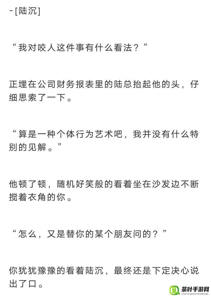 关于吃她的 R 头这件事的深入探讨与思考