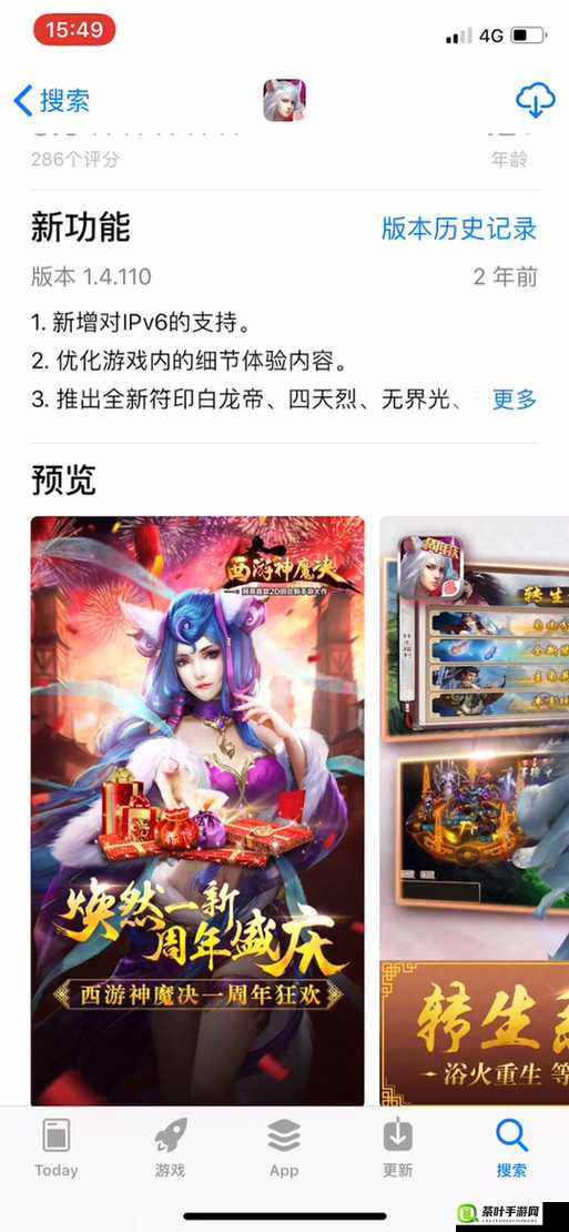 西游神魔决全面解析，新手必备的基础操作指南与技巧